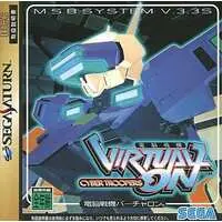 SEGA SATURN - Virtual On