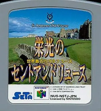 NINTENDO64 - Eikou no Saint Andrews