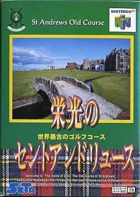 NINTENDO64 - St.Andrews