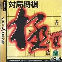 SEGA SATURN - Shogi