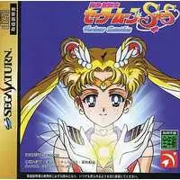 SEGA SATURN - Sailor Moon