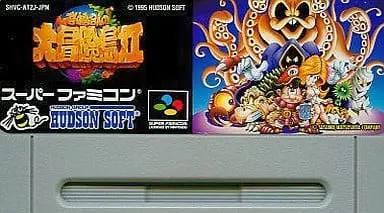 SUPER Famicom - Takahashi Meijin no Bouken Jima (Adventure Island )