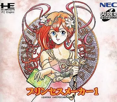 PC Engine - Princess Maker