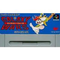 SUPER Famicom - Galaxy Wars