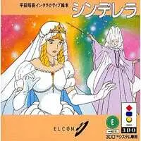 3DO - Hirata Shogo Interactive Ehon