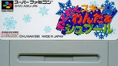 SUPER Famicom - Waku Waku Ski Wonder Spur
