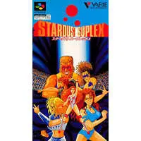 SUPER Famicom - STARDUST SUPLEX