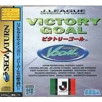 SEGA SATURN (ビクトリーゴール)