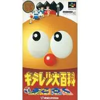 SUPER Famicom - Kiteretsu Daihyakka