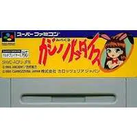 SUPER Famicom - Miracle Casino Paradise