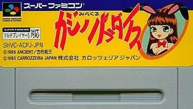 SUPER Famicom - Miracle Casino Paradise