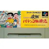 SUPER Famicom - Pachinko/Slot