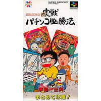 SUPER Famicom - Pachinko/Slot