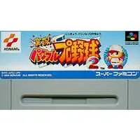 SUPER Famicom - Power Pros