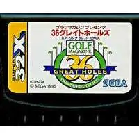 MEGA DRIVE (ゴルフマガジン プレゼンツ 36グレートホール (箱説なし)) - No Box No Manual