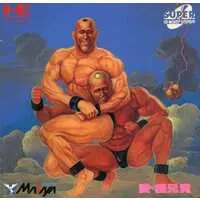 PC Engine - Cho Aniki