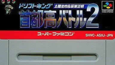 SUPER Famicom - Shutokou Battle (Tokyo Xtreme Racer)