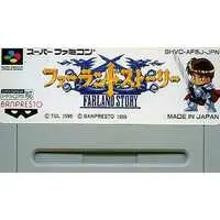 SUPER Famicom - Farland Story