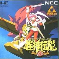 PC Engine - Arcade Card - Janshin Densetsu: Quest of Jongmaster