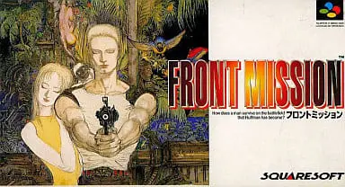 SUPER Famicom - Front Mission Series