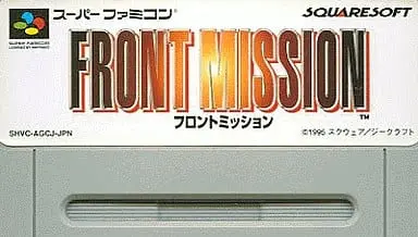 SUPER Famicom - Front Mission Series