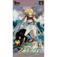 SUPER Famicom - Eien no Filena (Eternal Filena)