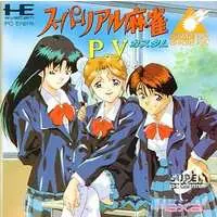 PC Engine - Mahjong