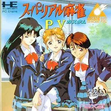 PC Engine - Mahjong