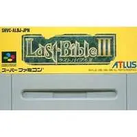 SUPER Famicom - Megami Tensei Gaiden: Last Bible