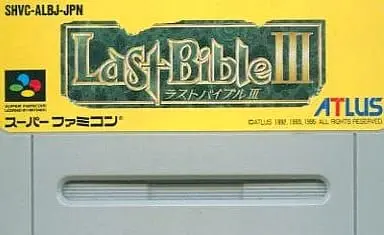 SUPER Famicom - Megami Tensei Gaiden: Last Bible