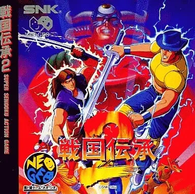 NEOGEO CD - Sengoku