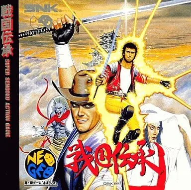 NEOGEO CD - Sengoku