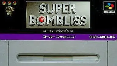 SUPER Famicom - Bombliss