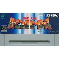 SUPER Famicom - Nekketsu Tairiku Burning Heroes