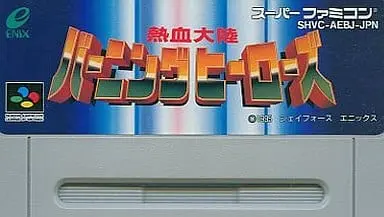 SUPER Famicom - Nekketsu Tairiku Burning Heroes