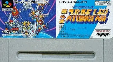SUPER Famicom - Super Robot Wars