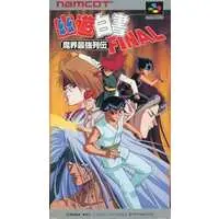 SUPER Famicom - Yu Yu Hakusho