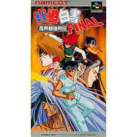 SUPER Famicom - Yu Yu Hakusho