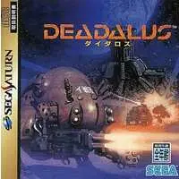 SEGA SATURN - Daedalus