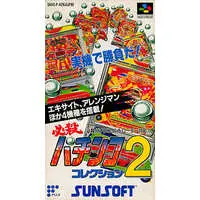 SUPER Famicom - Pachinko/Slot