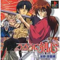 PlayStation - Rurouni Kenshin
