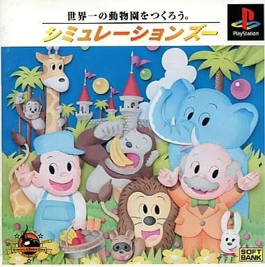 PlayStation - Simulation Zoo