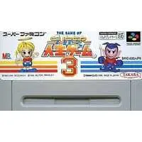 SUPER Famicom - Jinsei game (THE GAME OF LIFE)