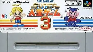 SUPER Famicom - Jinsei game (THE GAME OF LIFE)