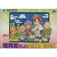 Family Computer - Kunio-kun series