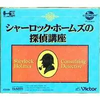 PC Engine - Sherlock Holmes: Consulting Detective