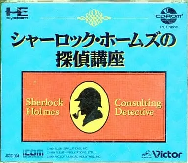 PC Engine - Sherlock Holmes: Consulting Detective