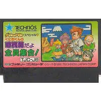 Family Computer - Kunio-kun series