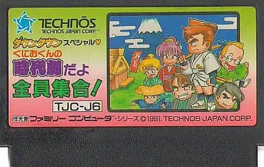 Family Computer - Kunio-kun series