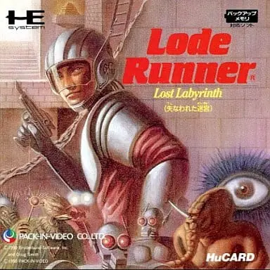 PC Engine - Lode Runner